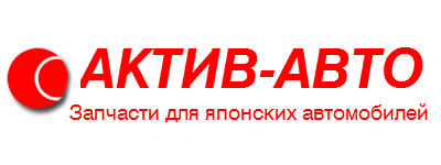 Актив-Авто Барнаул