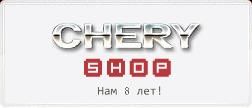 CheryShop Москва