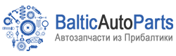 Балтик Авто Партс Москва