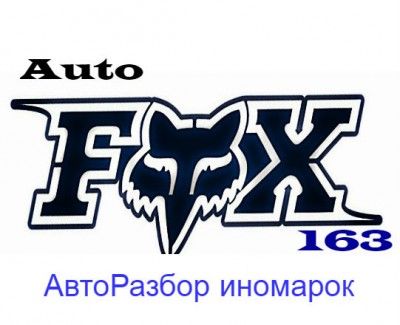 Autofox163 Самара
