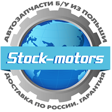 Stock Motors Москва