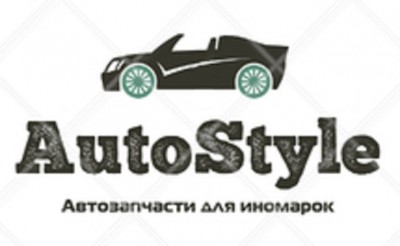Autostyle Москва